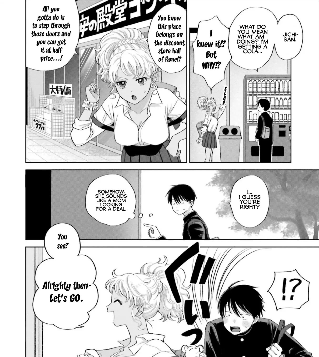Gals Can't Be Kind to Otaku!?, chapter 3, page 27