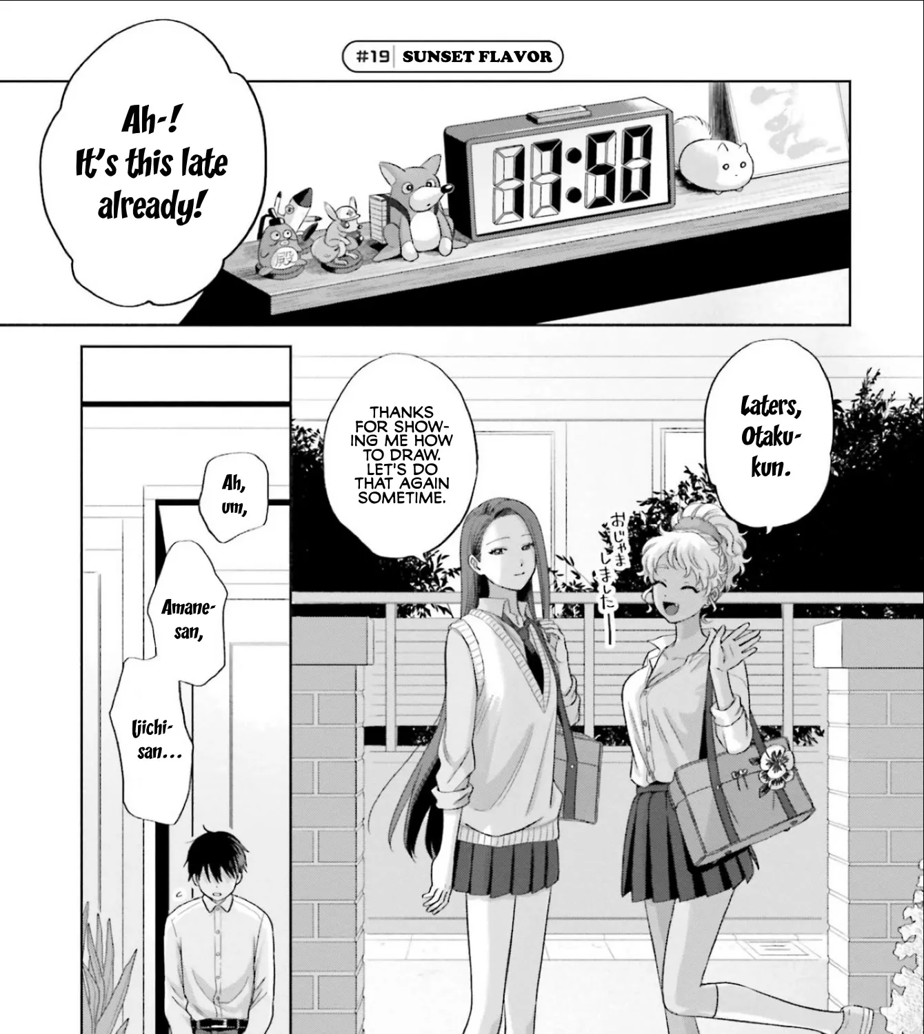 Gals Can't Be Kind to Otaku!?, chapter 4, page 33