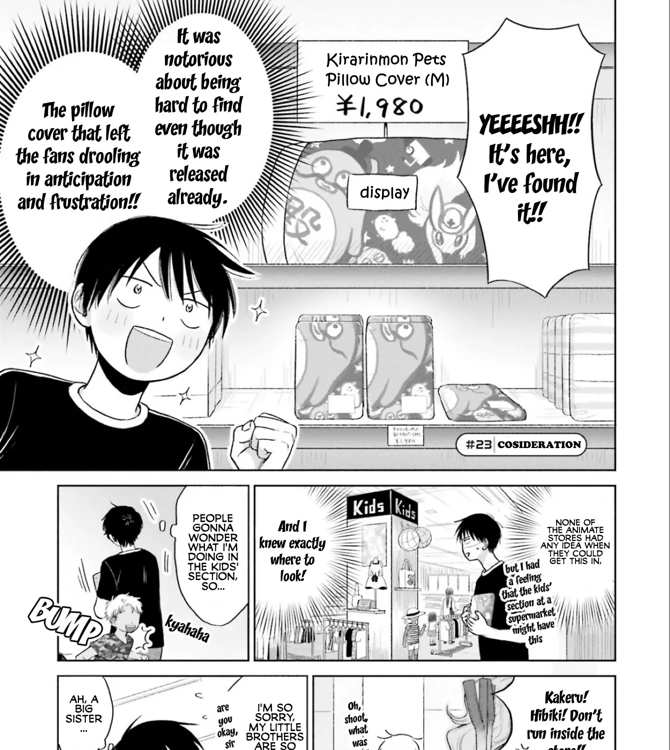 Gals Can't Be Kind to Otaku!?, chapter 5, page 25
