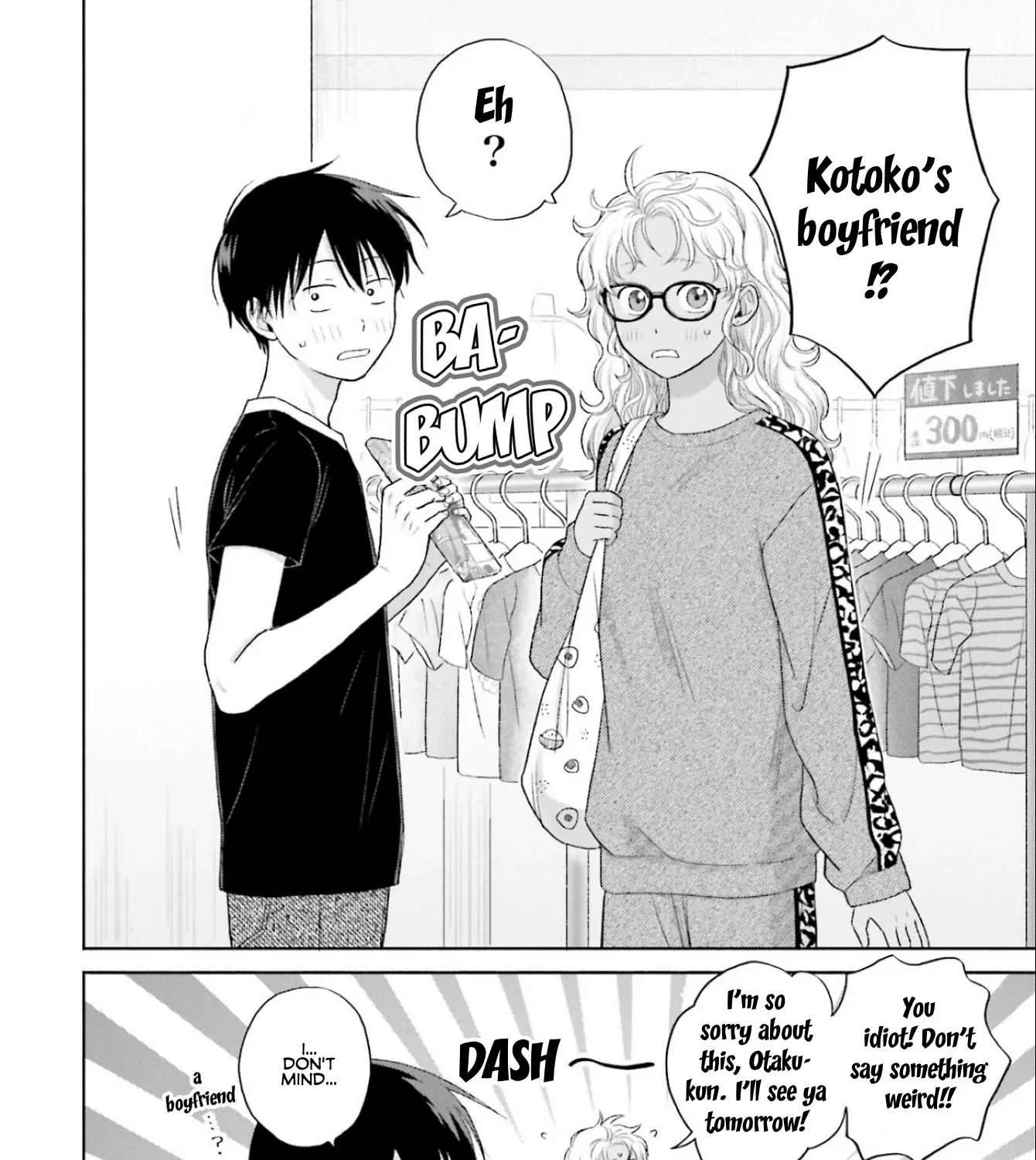 Gals Can't Be Kind to Otaku!?, chapter 5, page 31