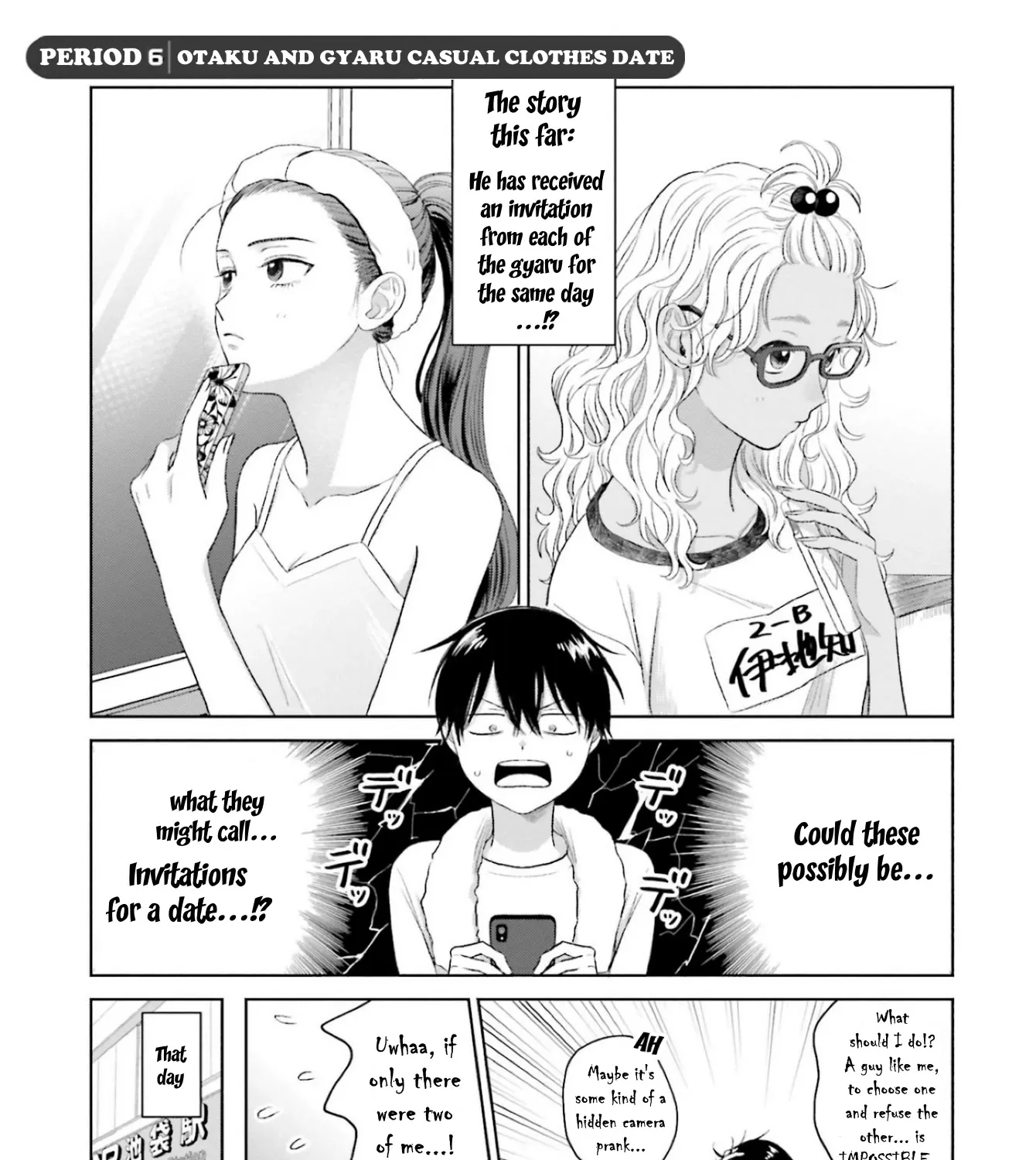 Gals Can't Be Kind to Otaku!?, chapter 6, page 1