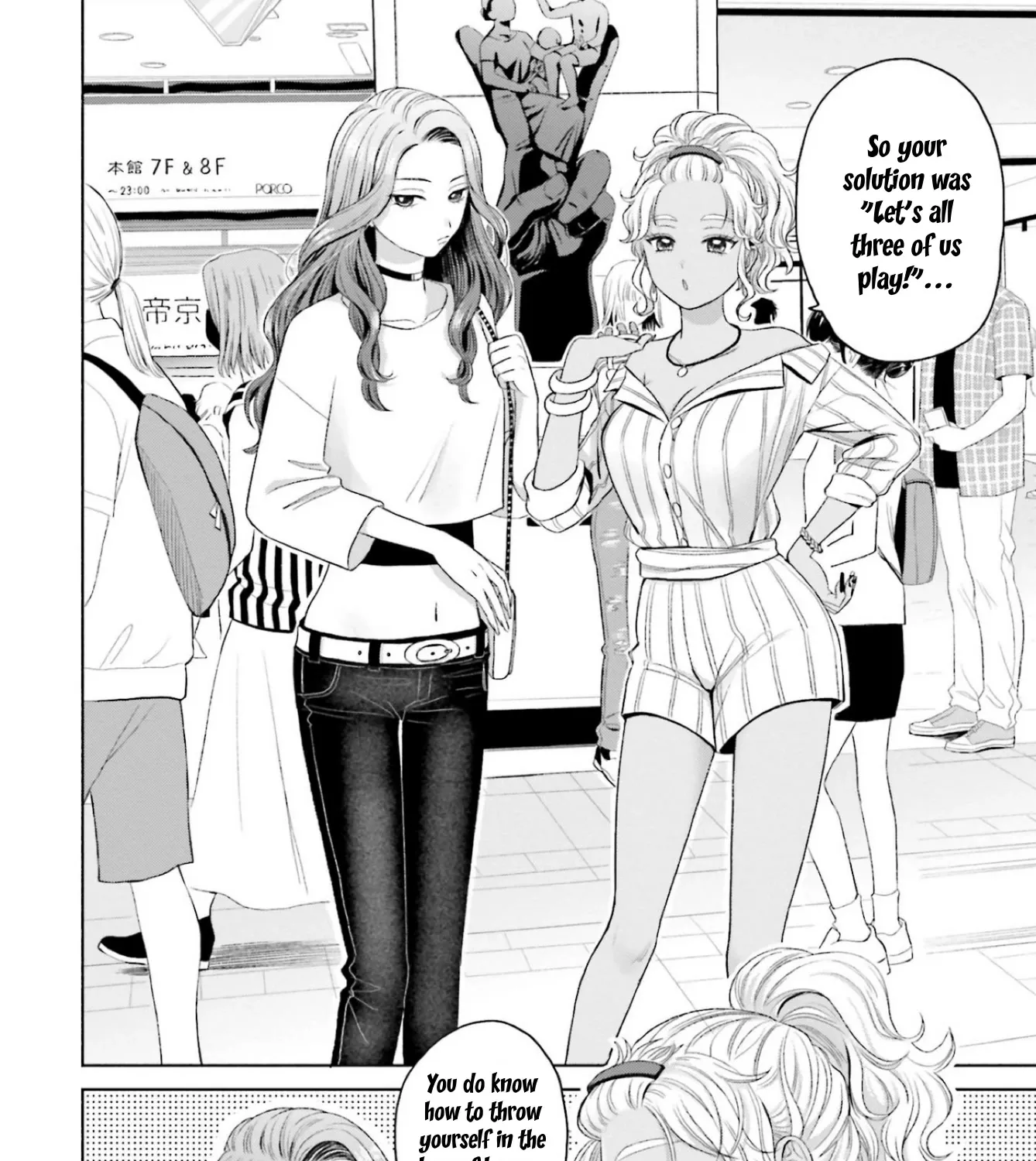 Gals Can't Be Kind to Otaku!?, chapter 6, page 3