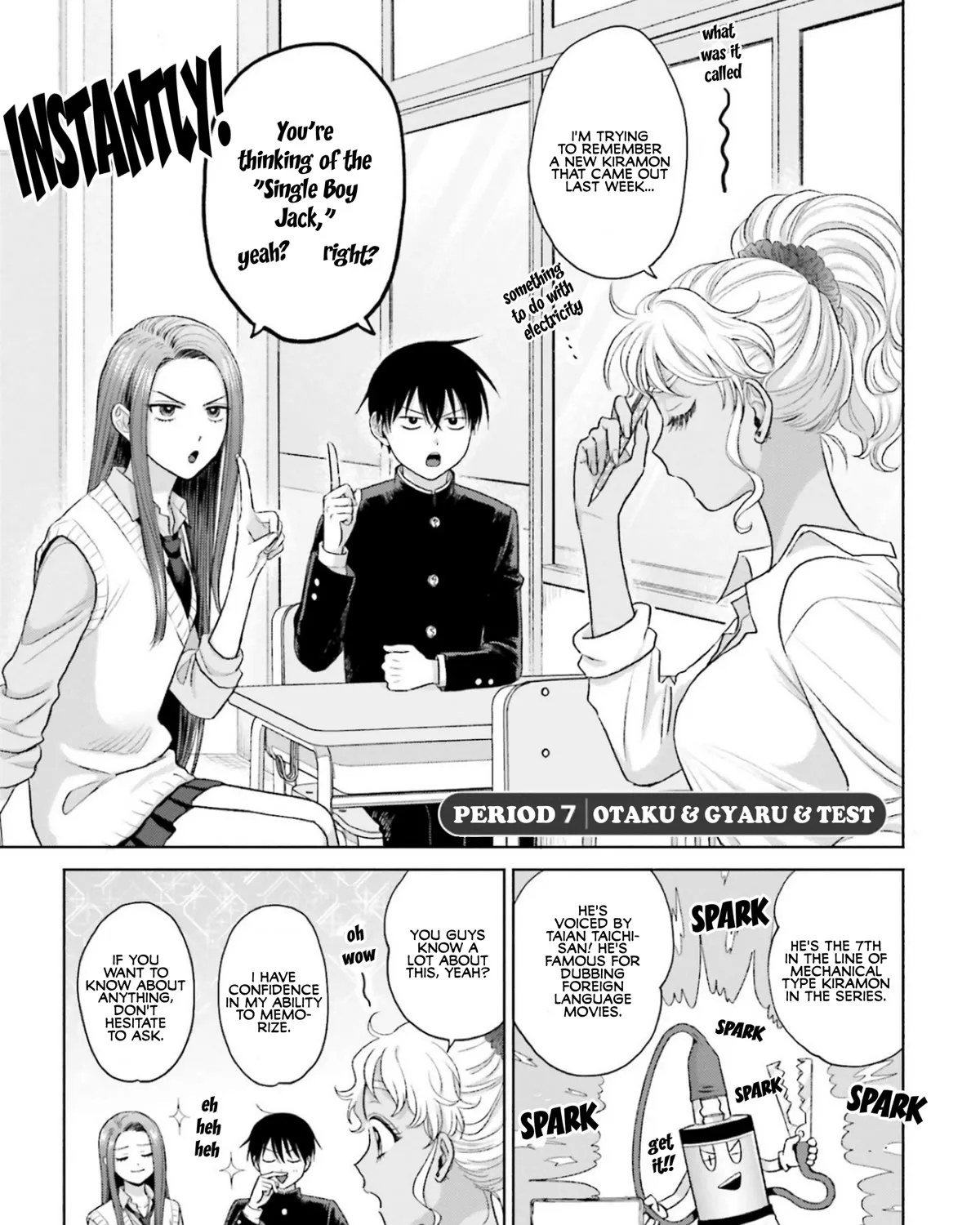 Gals Can't Be Kind to Otaku!?, chapter 7, page 1