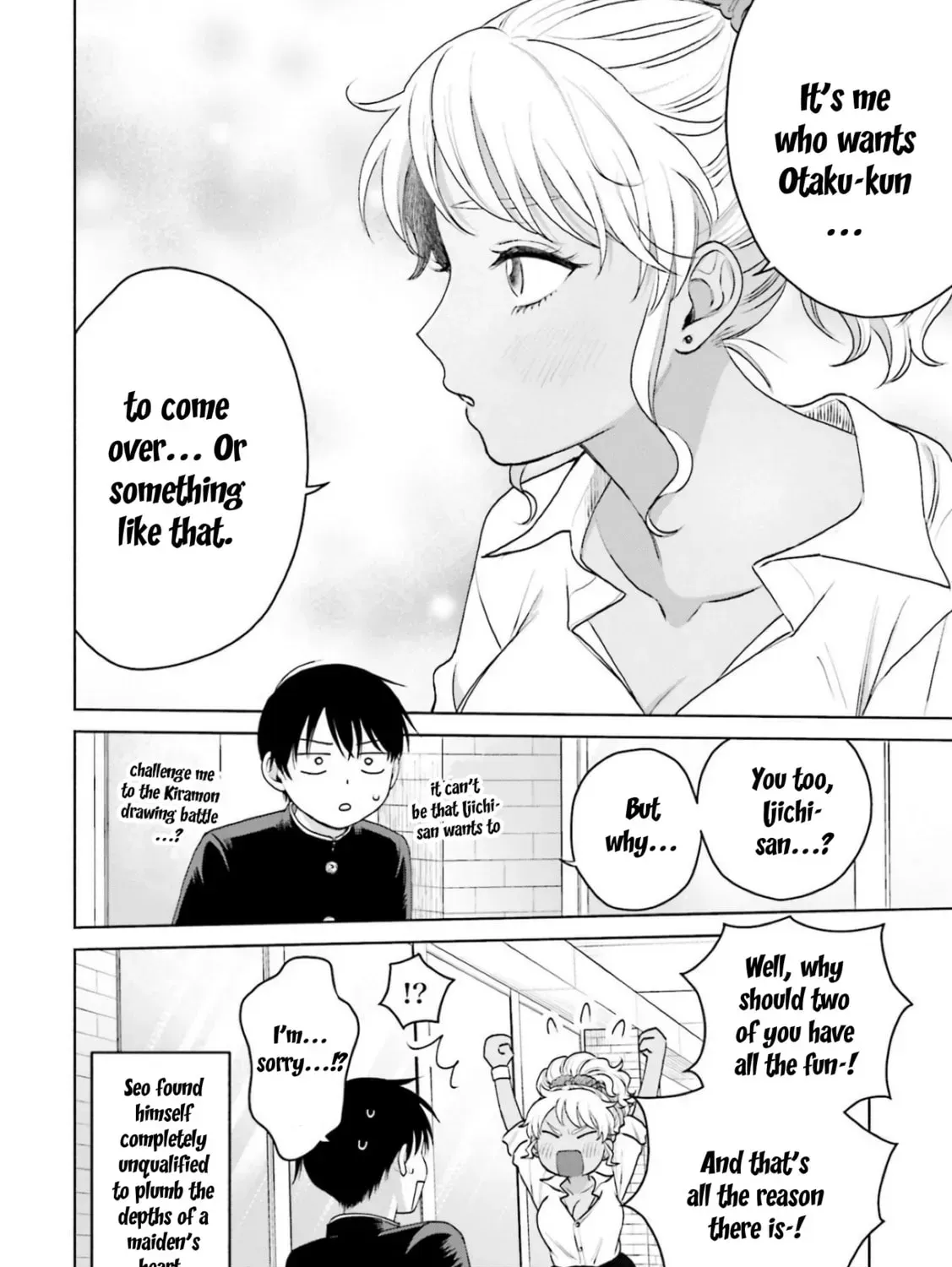 Gals Can't Be Kind to Otaku!?, chapter 9, page 15