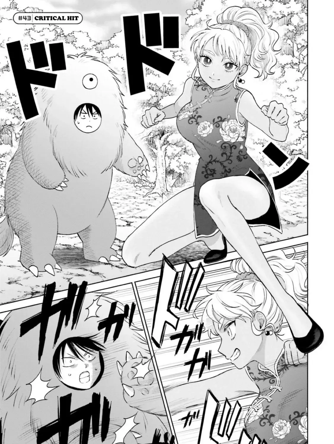Gals Can't Be Kind to Otaku!?, chapter 9, page 17