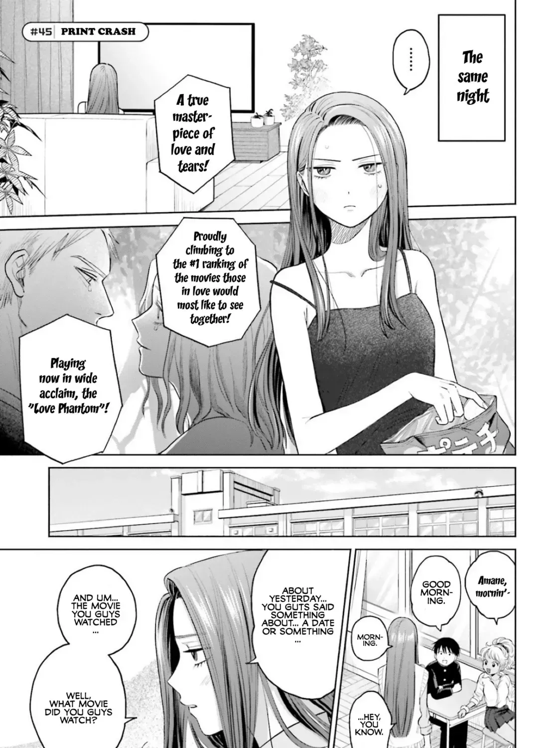 Gals Can't Be Kind to Otaku!?, chapter 9, page 33