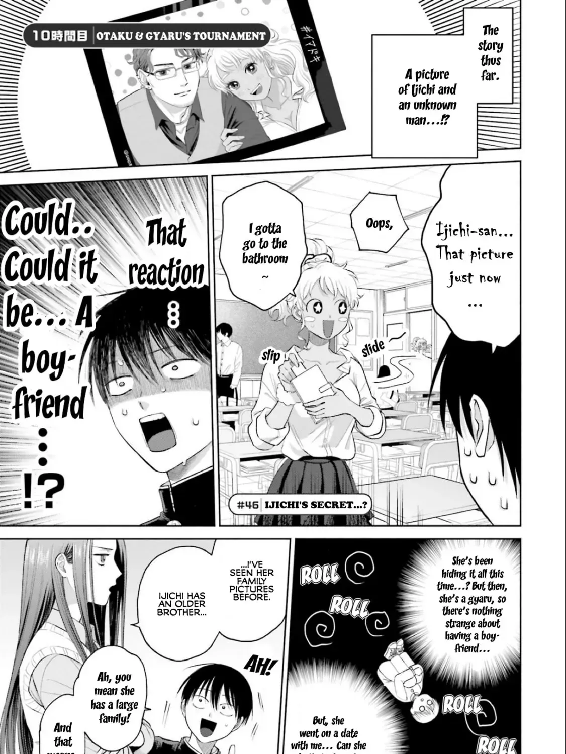 Gals Can't Be Kind to Otaku!?, chapter 10, page 1