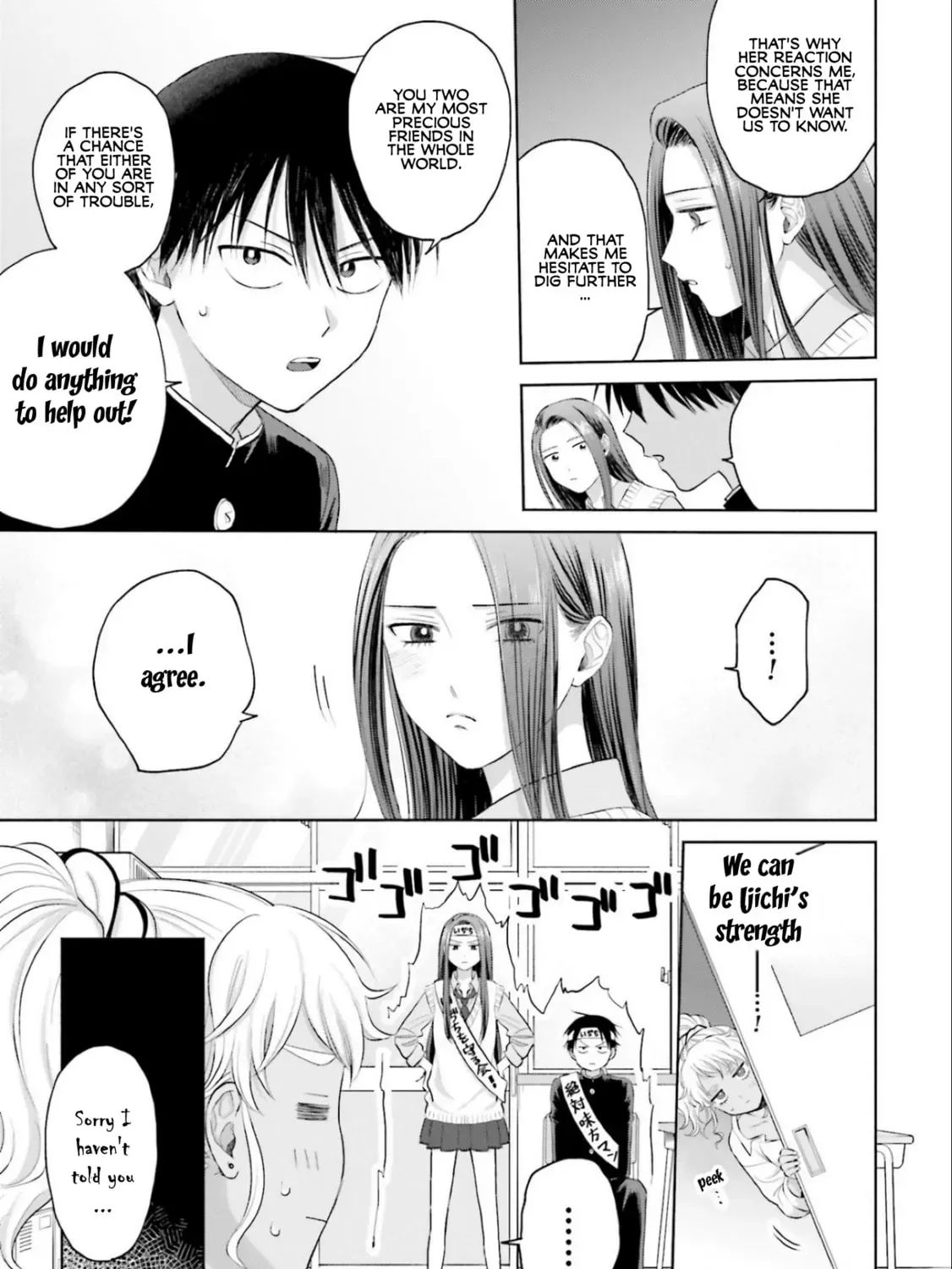 Gals Can't Be Kind to Otaku!?, chapter 10, page 5