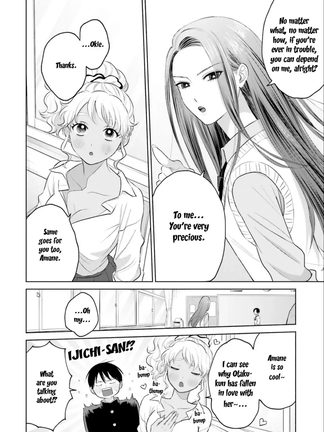 Gals Can't Be Kind to Otaku!?, chapter 10, page 11