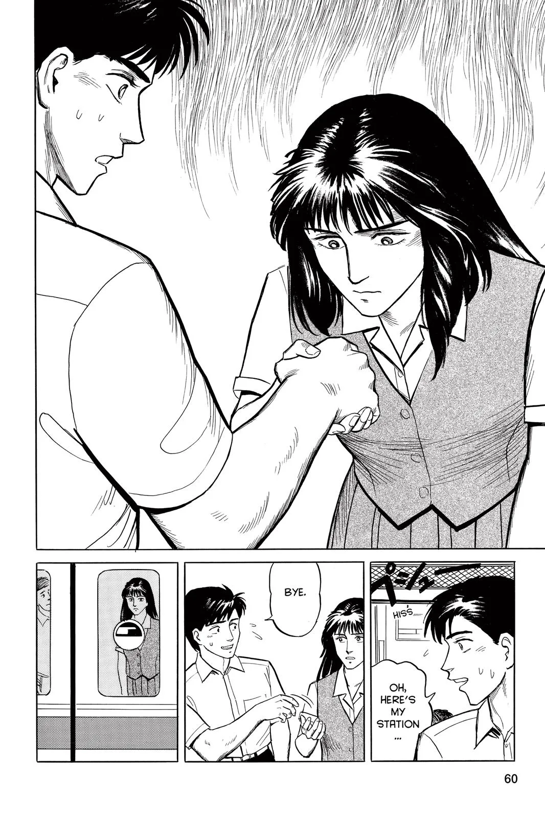 Parasyte, chapter 11, page 42