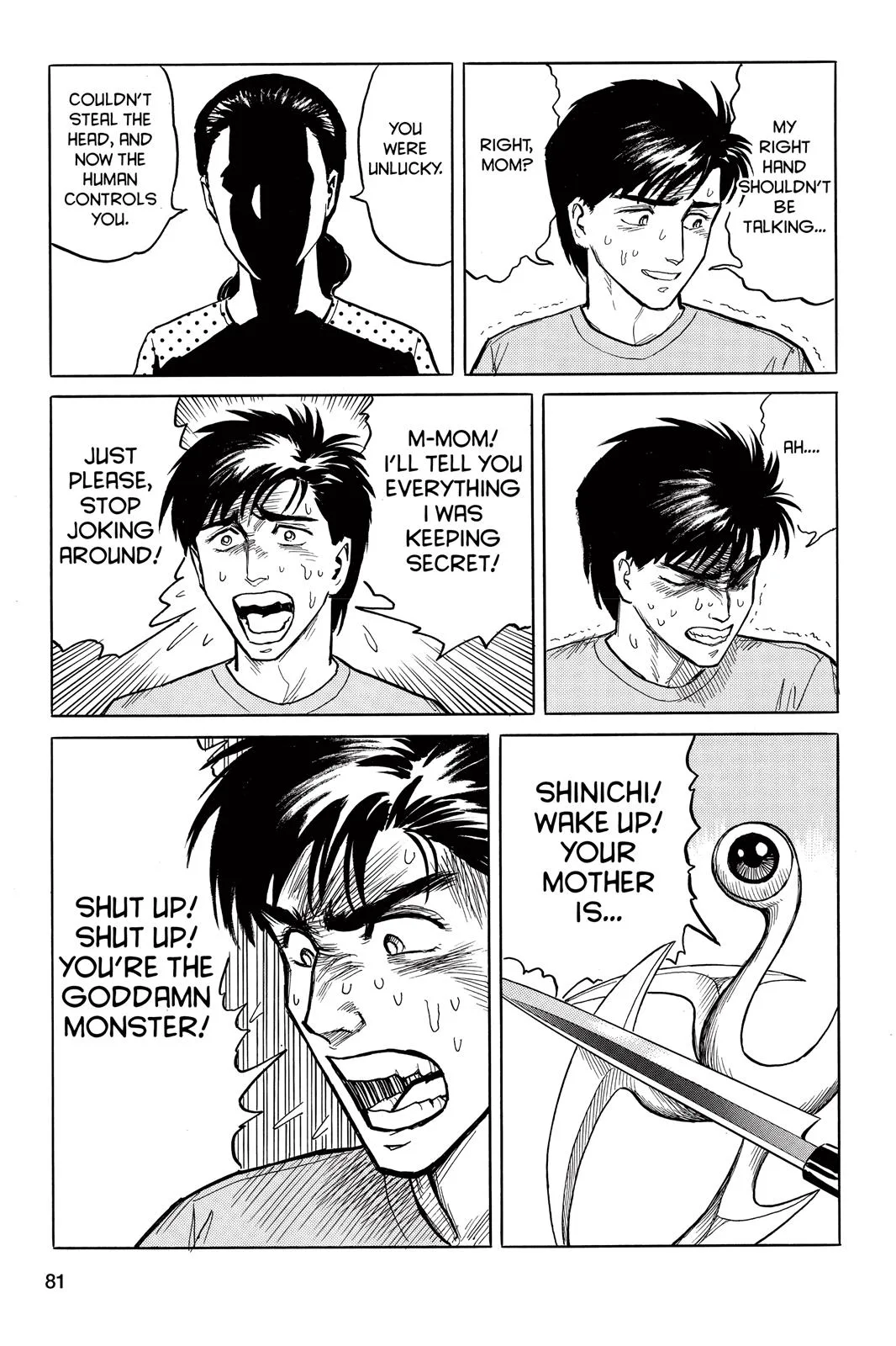 Parasyte, chapter 12, page 18