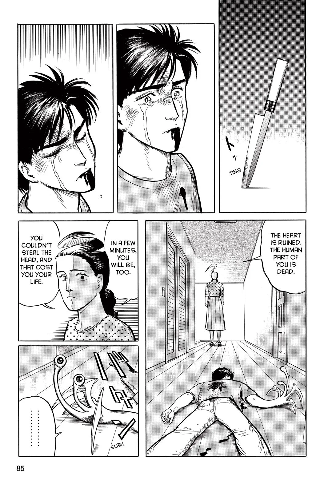 Parasyte, chapter 12, page 22