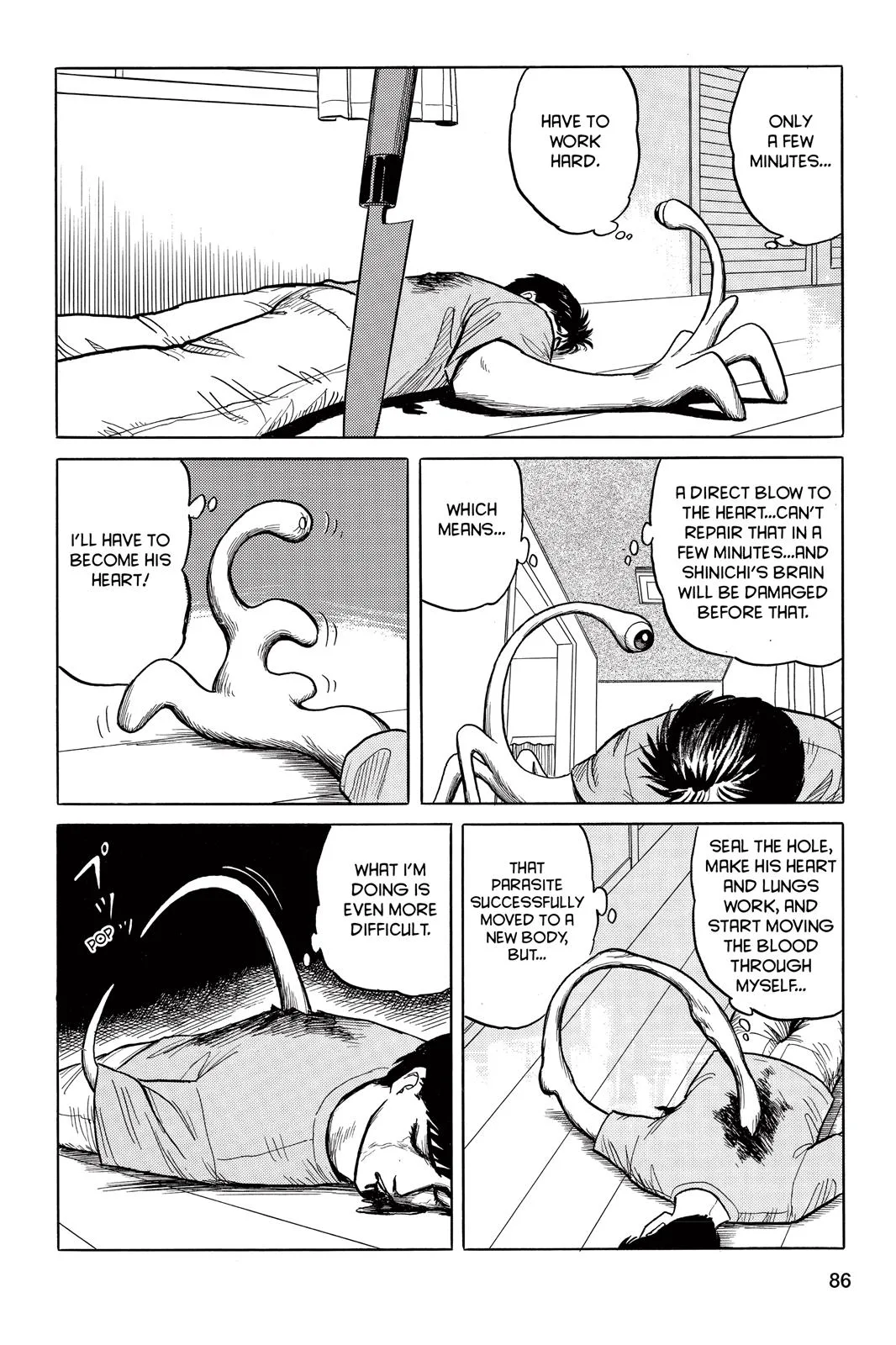 Parasyte, chapter 12, page 23