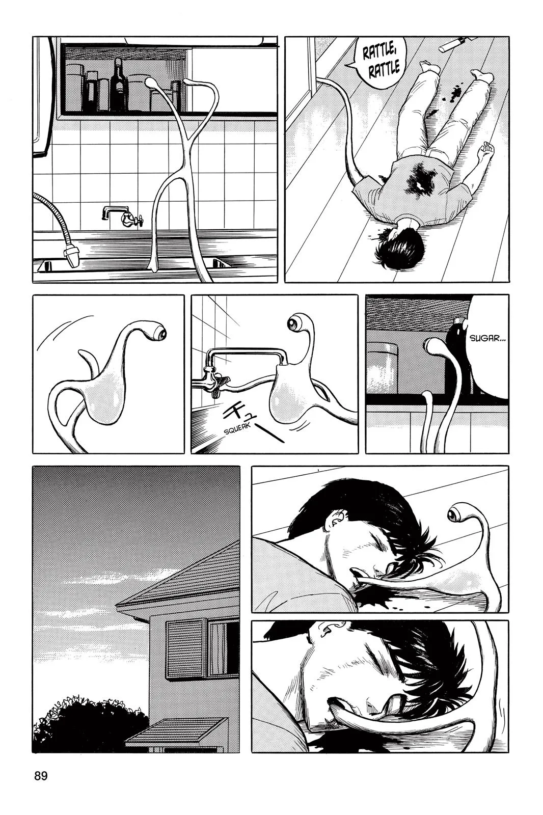 Parasyte, chapter 12, page 26
