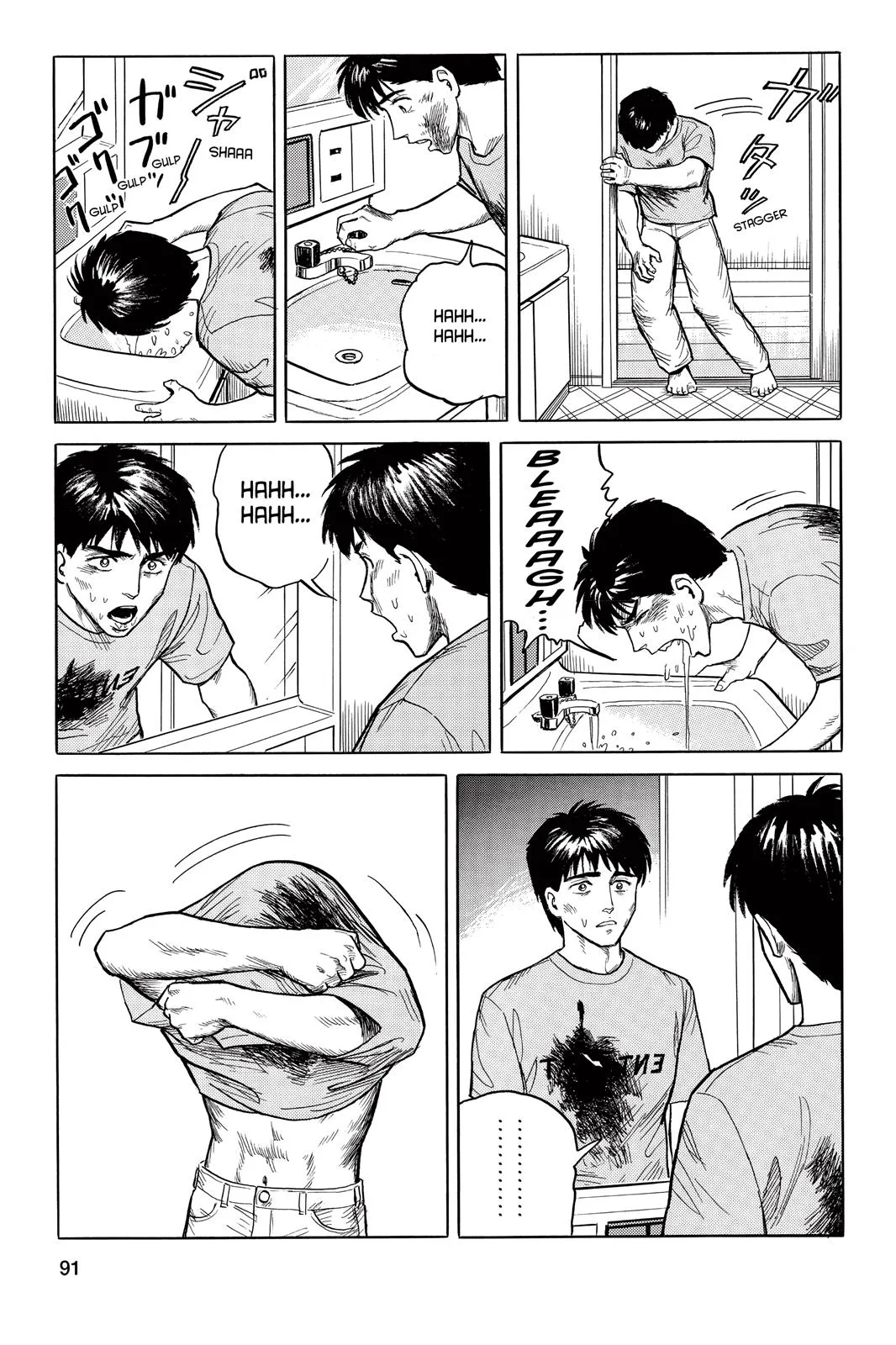 Parasyte, chapter 12, page 28