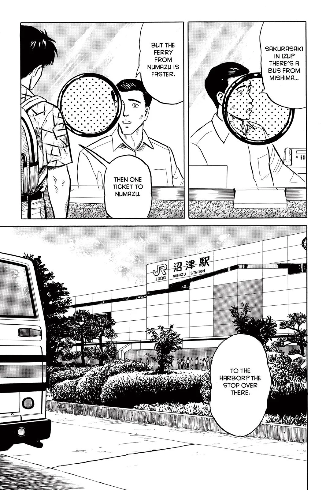 Parasyte, chapter 13, page 1