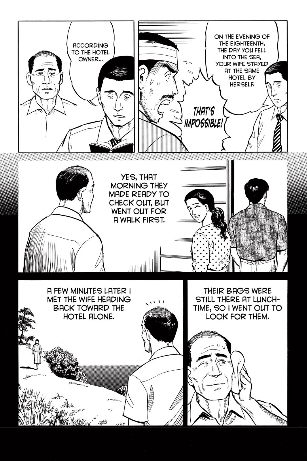 Parasyte, chapter 13, page 16