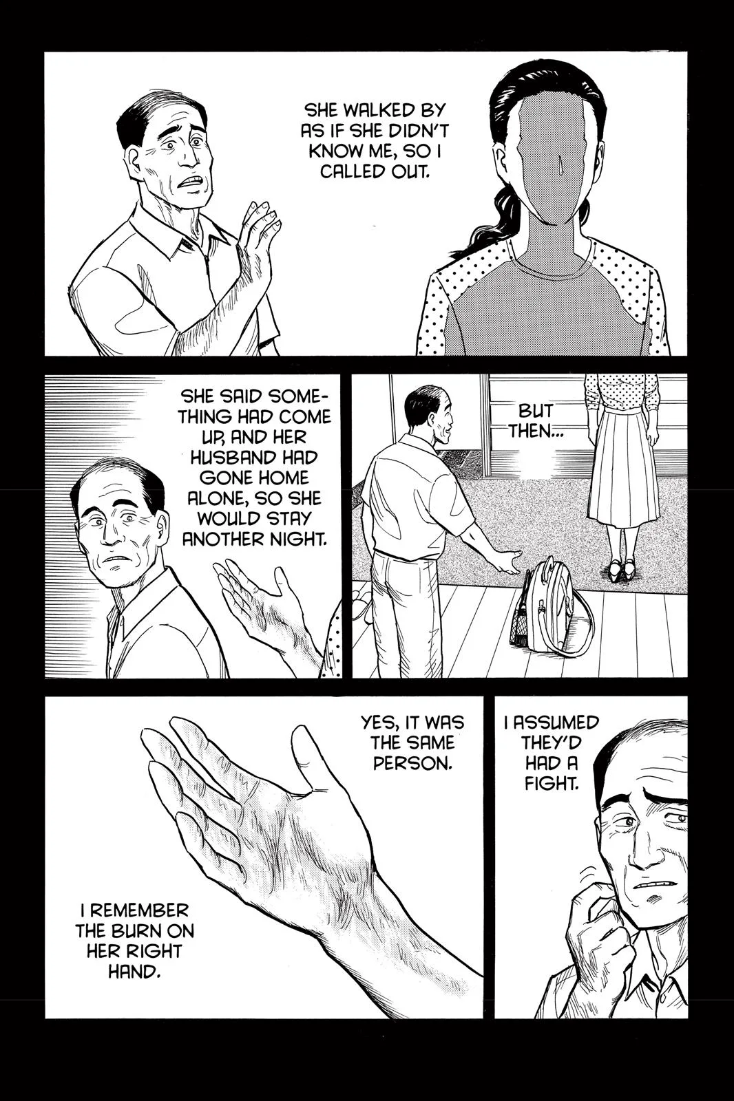 Parasyte, chapter 13, page 17
