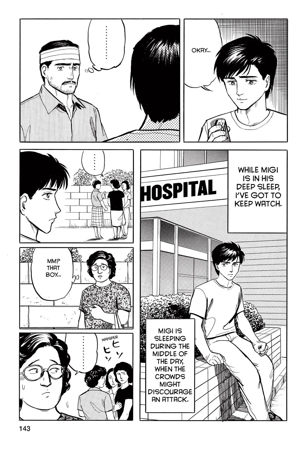 Parasyte, chapter 14, page 11