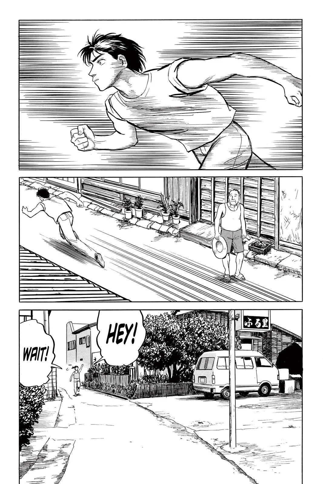 Parasyte, chapter 14, page 24