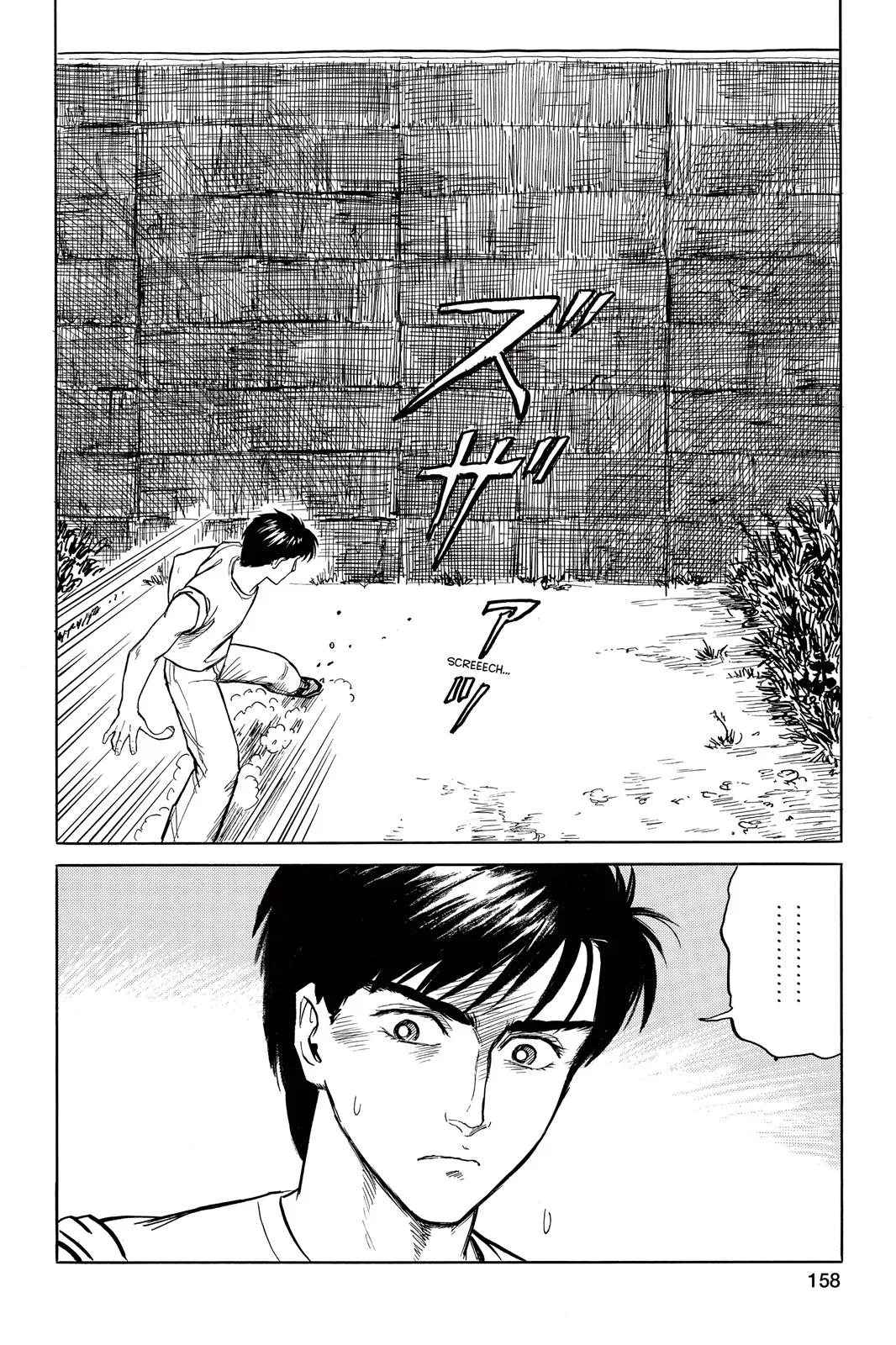 Parasyte, chapter 14, page 26