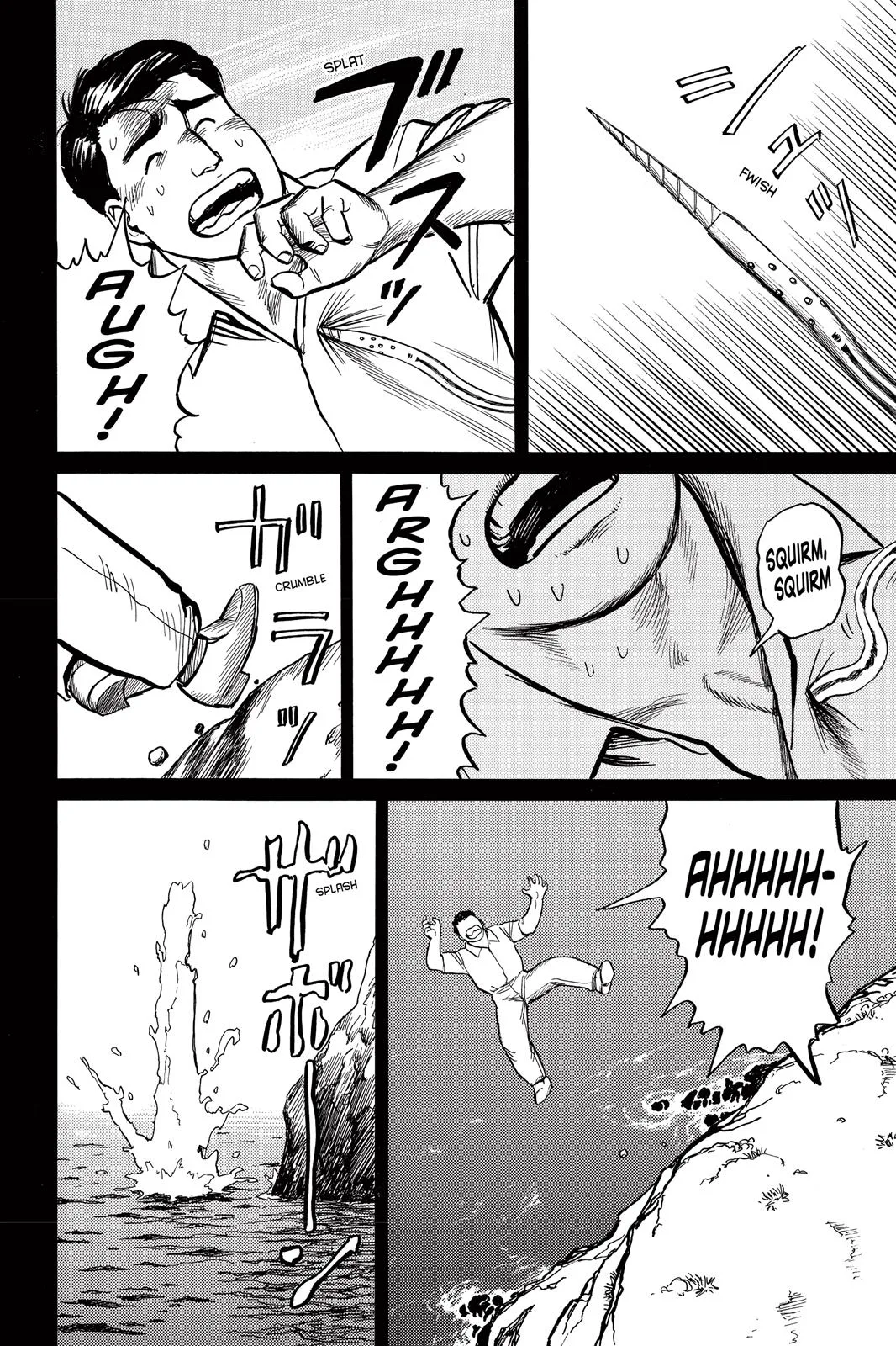 Parasyte, chapter 15, page 5