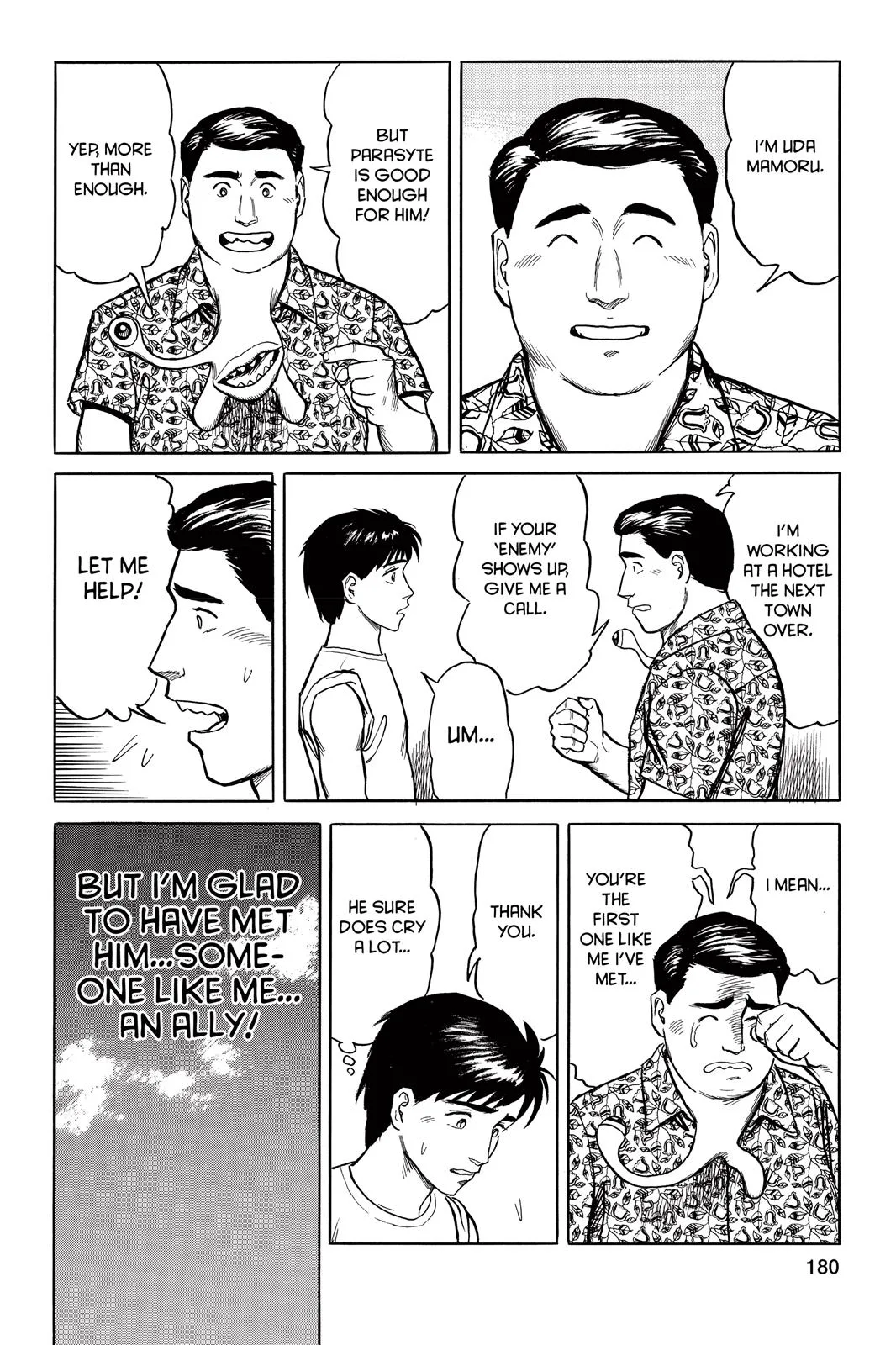 Parasyte, chapter 15, page 13