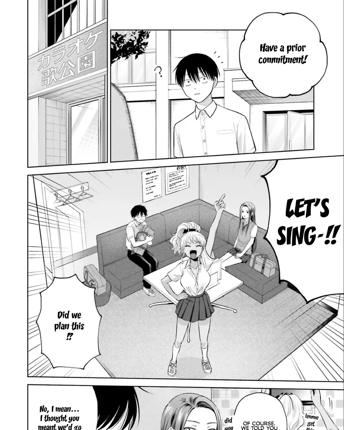 Gals Can't Be Kind to Otaku!?, chapter 11, page 3
