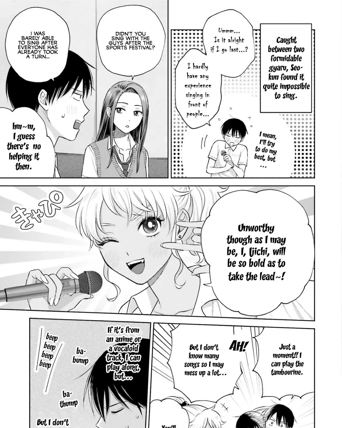 Gals Can't Be Kind to Otaku!?, chapter 11, page 9