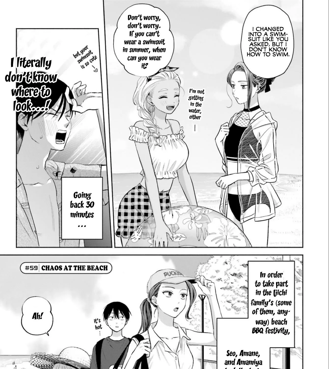 Gals Can't Be Kind to Otaku!?, chapter 12, page 1