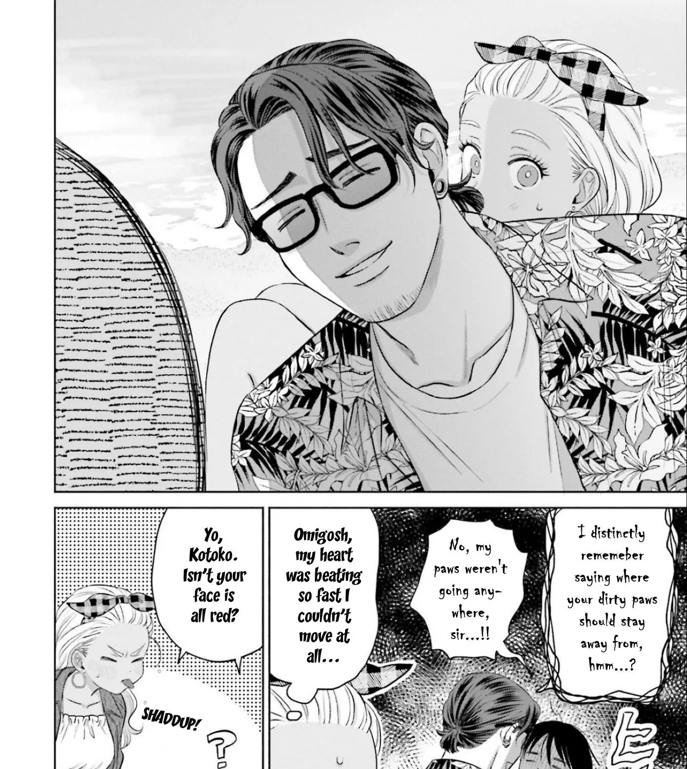 Gals Can't Be Kind to Otaku!?, chapter 12, page 47