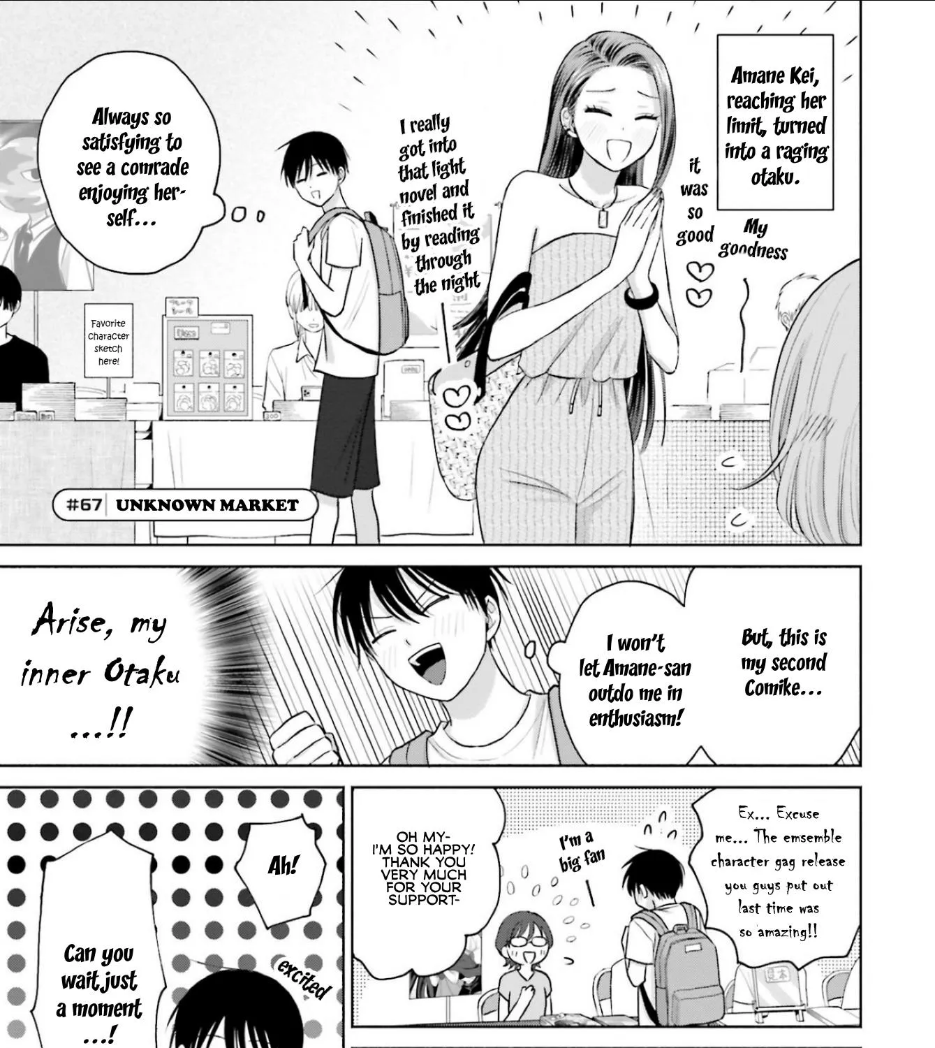 Gals Can't Be Kind to Otaku!?, chapter 13, page 9