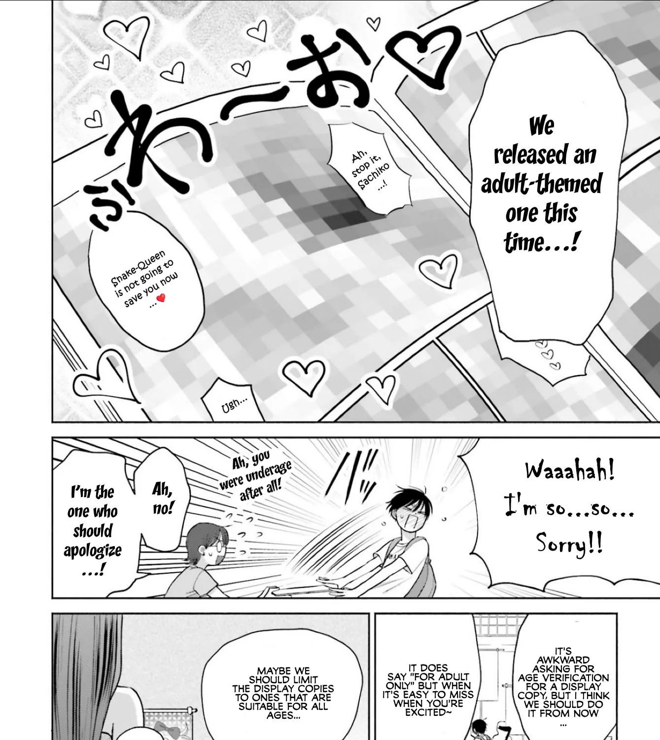 Gals Can't Be Kind to Otaku!?, chapter 13, page 11