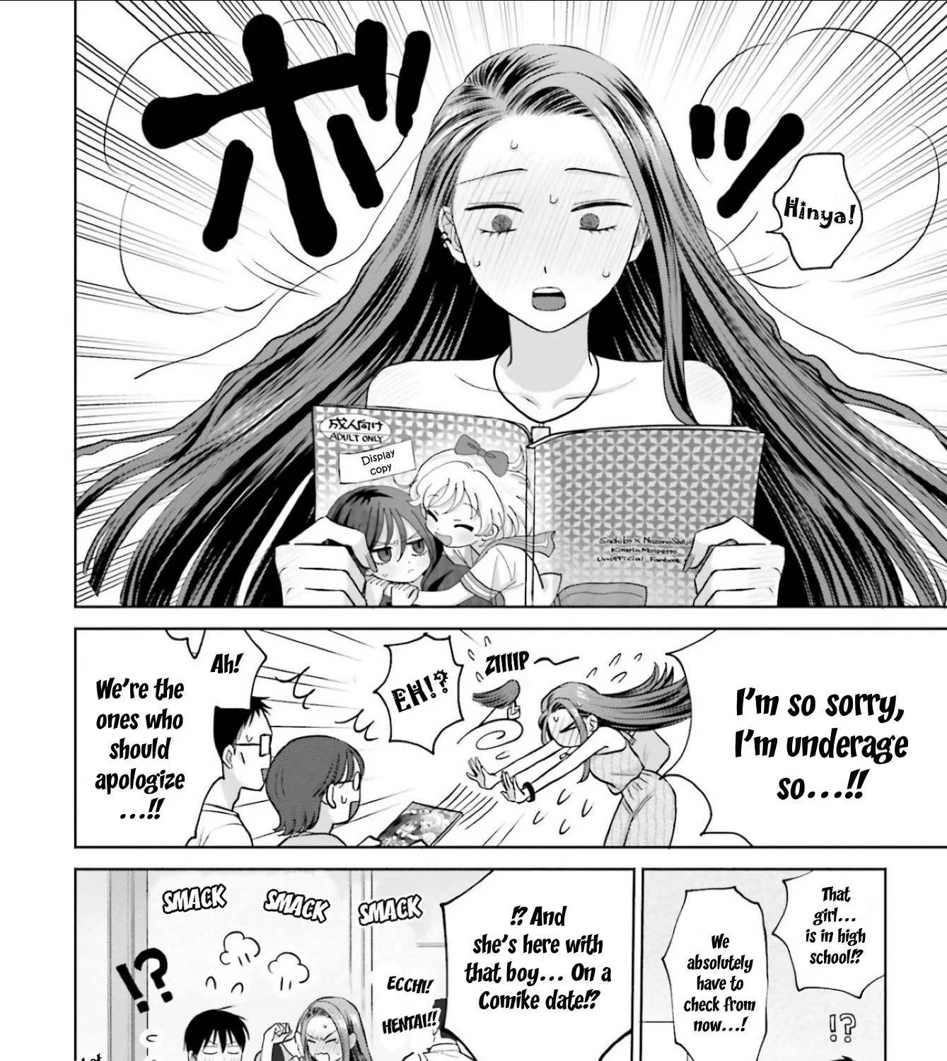 Gals Can't Be Kind to Otaku!?, chapter 13, page 15
