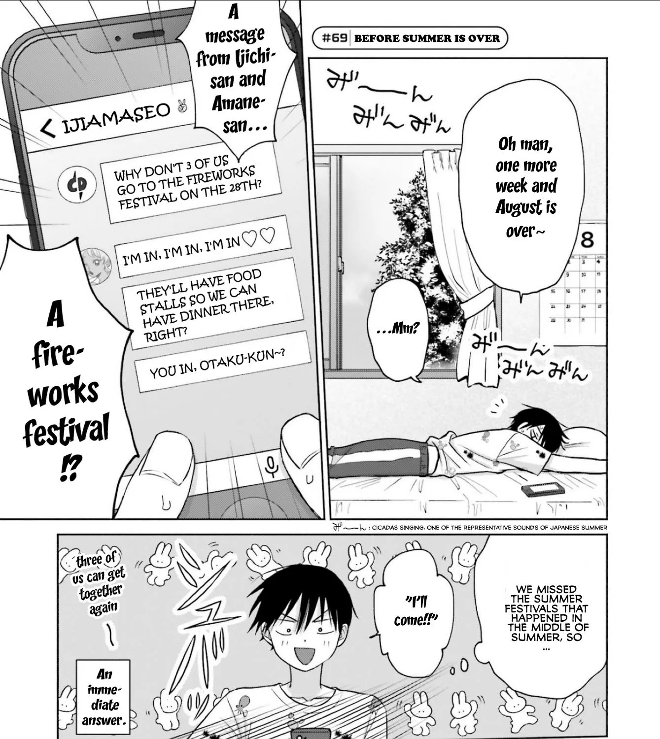 Gals Can't Be Kind to Otaku!?, chapter 13, page 25