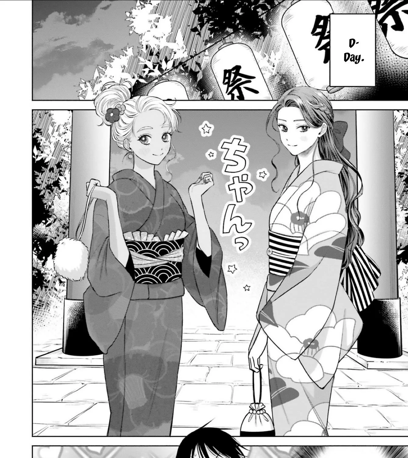 Gals Can't Be Kind to Otaku!?, chapter 13, page 27