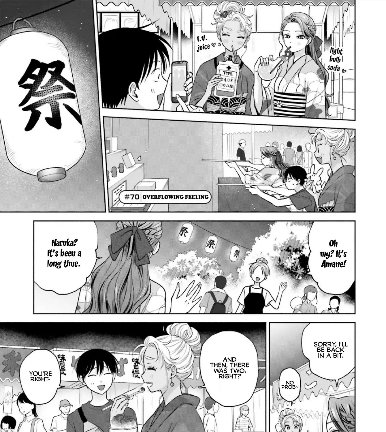 Gals Can't Be Kind to Otaku!?, chapter 13, page 33