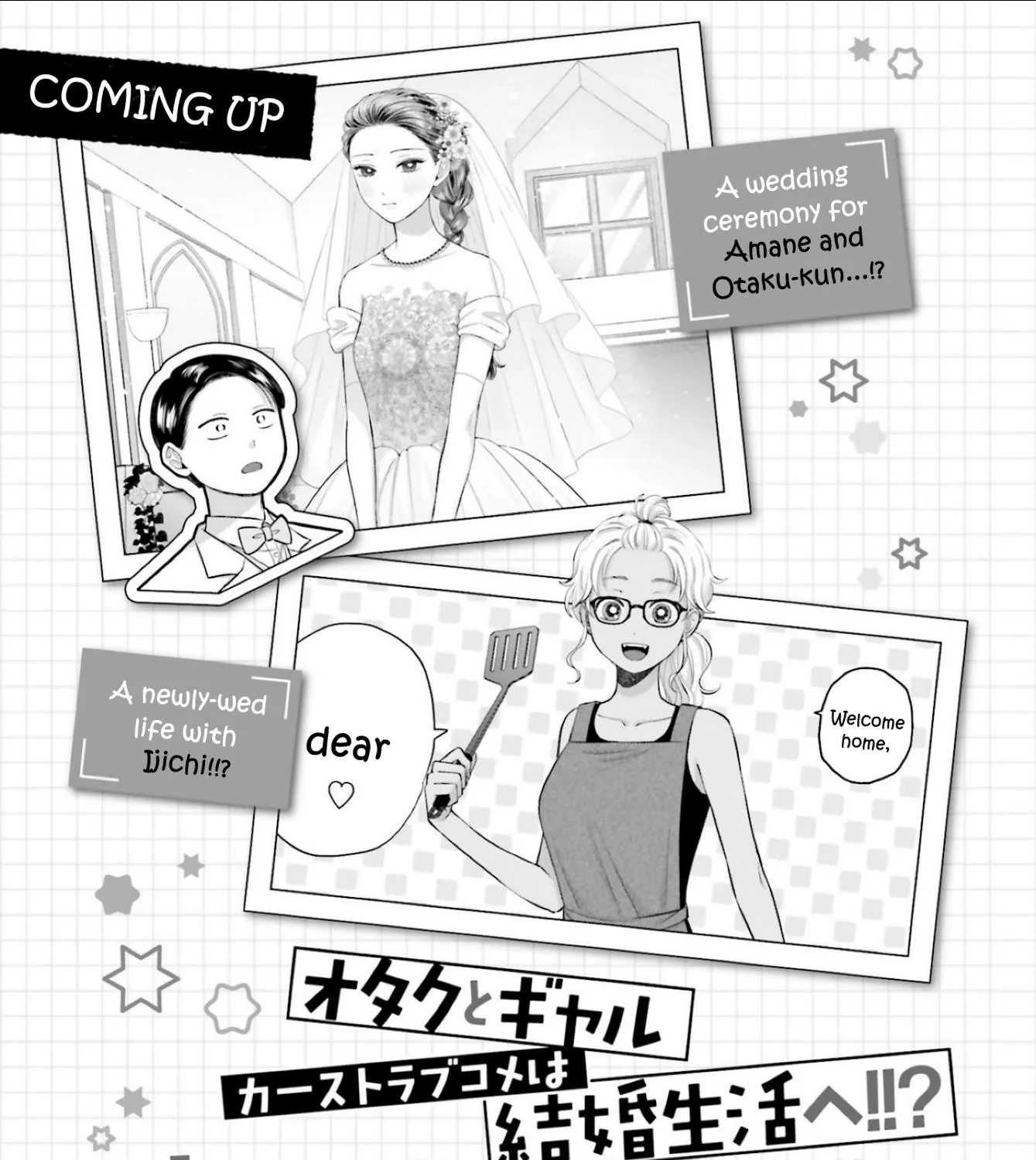 Gals Can't Be Kind to Otaku!?, chapter 13, page 53