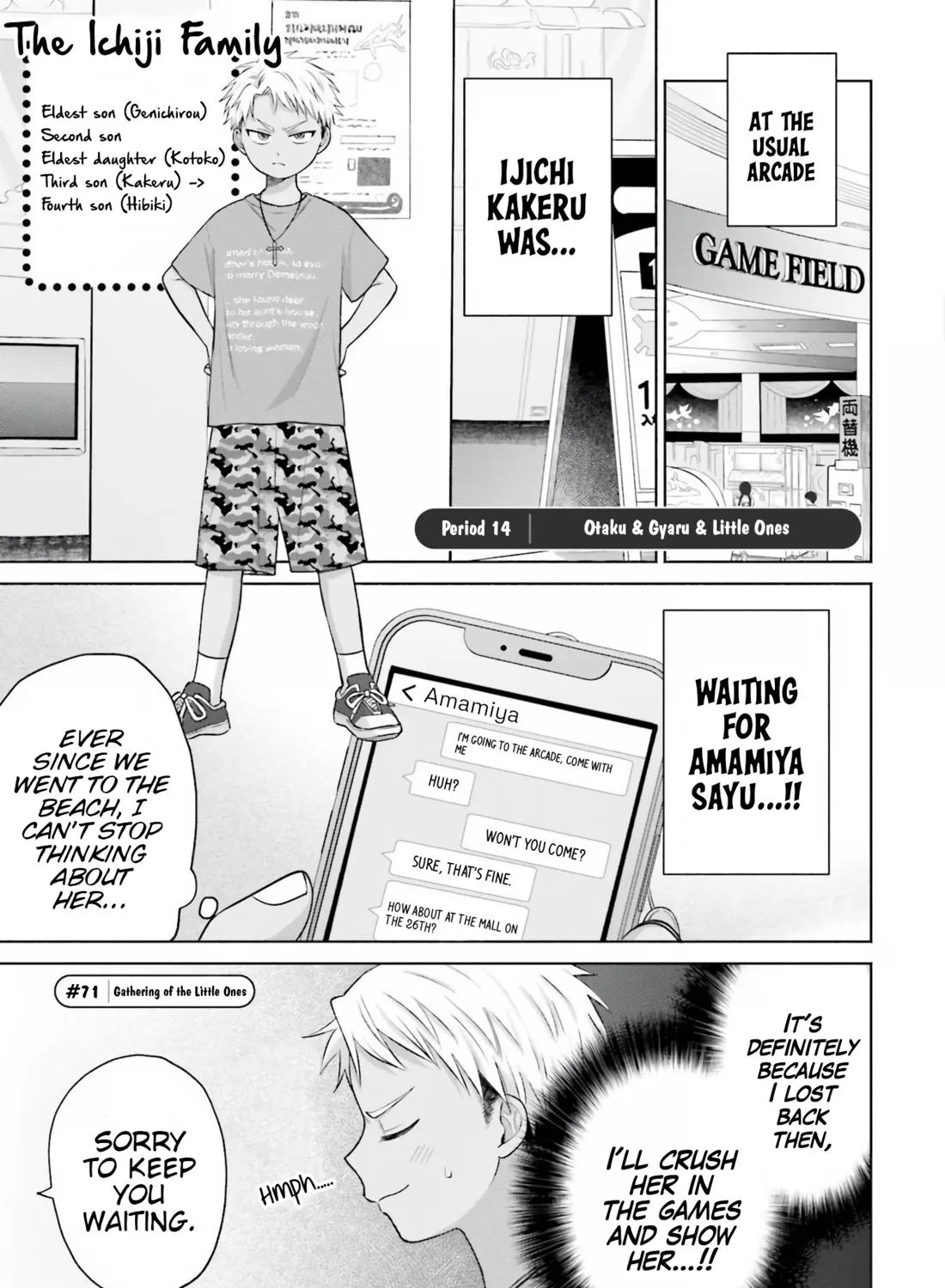 Gals Can't Be Kind to Otaku!?, chapter 14, page 5