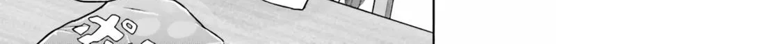 Gals Can't Be Kind to Otaku!?, chapter 14, page 18