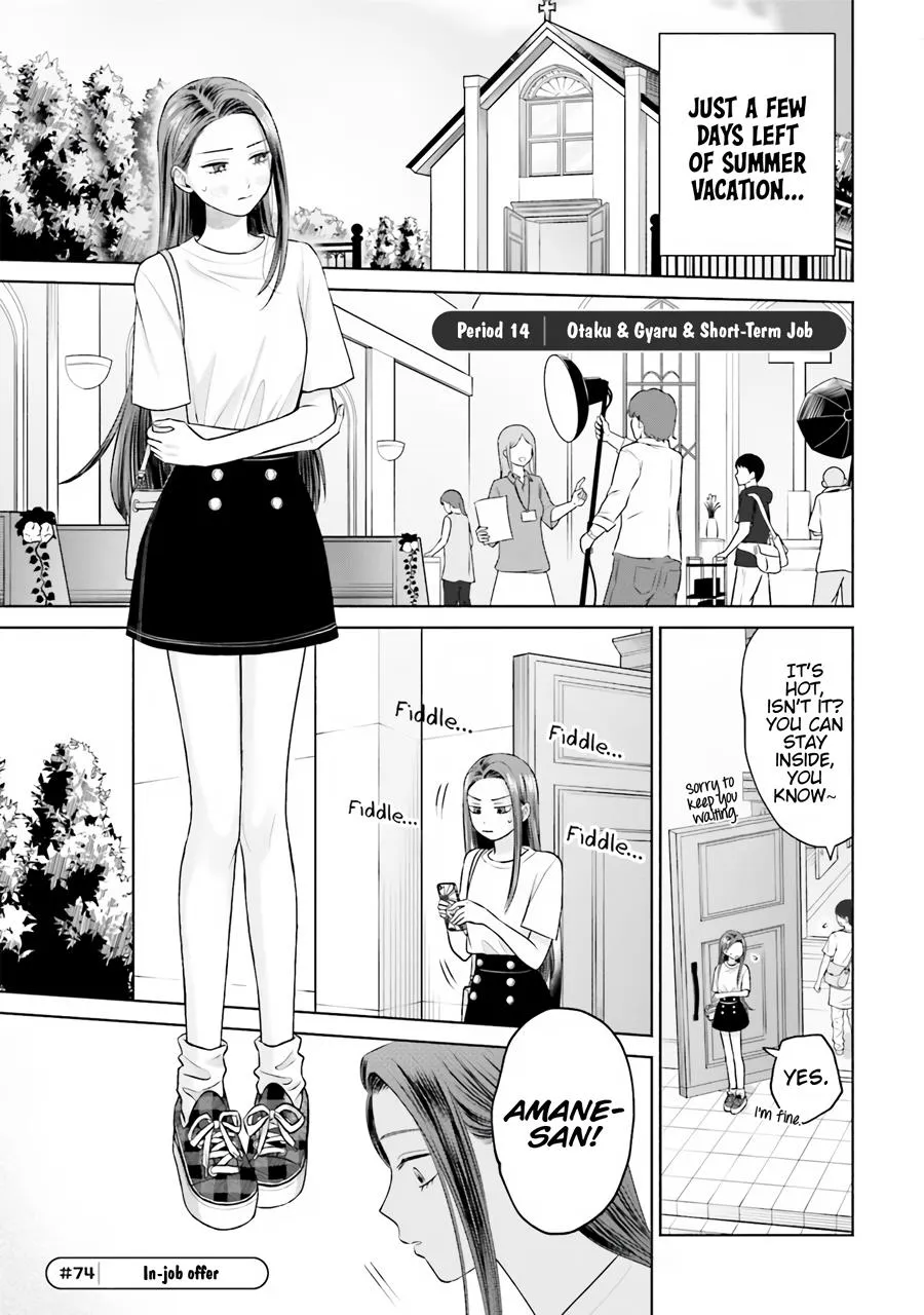 Gals Can't Be Kind to Otaku!?, chapter 15, page 1