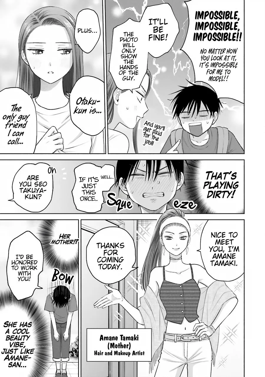 Gals Can't Be Kind to Otaku!?, chapter 15, page 3
