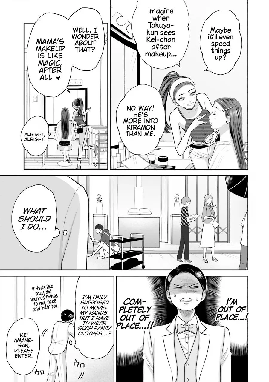 Gals Can't Be Kind to Otaku!?, chapter 15, page 7