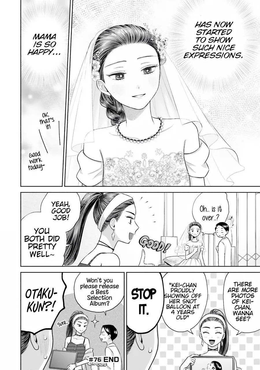 Gals Can't Be Kind to Otaku!?, chapter 15, page 12