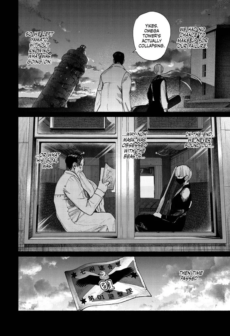Choujin X, chapter 77.2, page 17