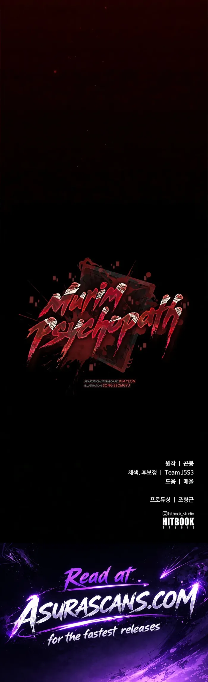 Murim Psychopath, chapter 44, page 20