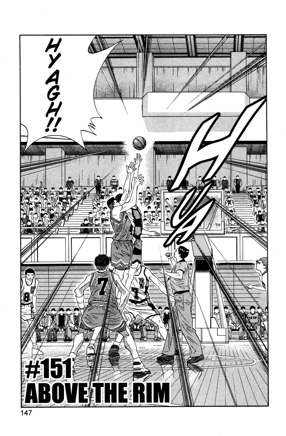 Slam Dunk, chapter 151, page 1