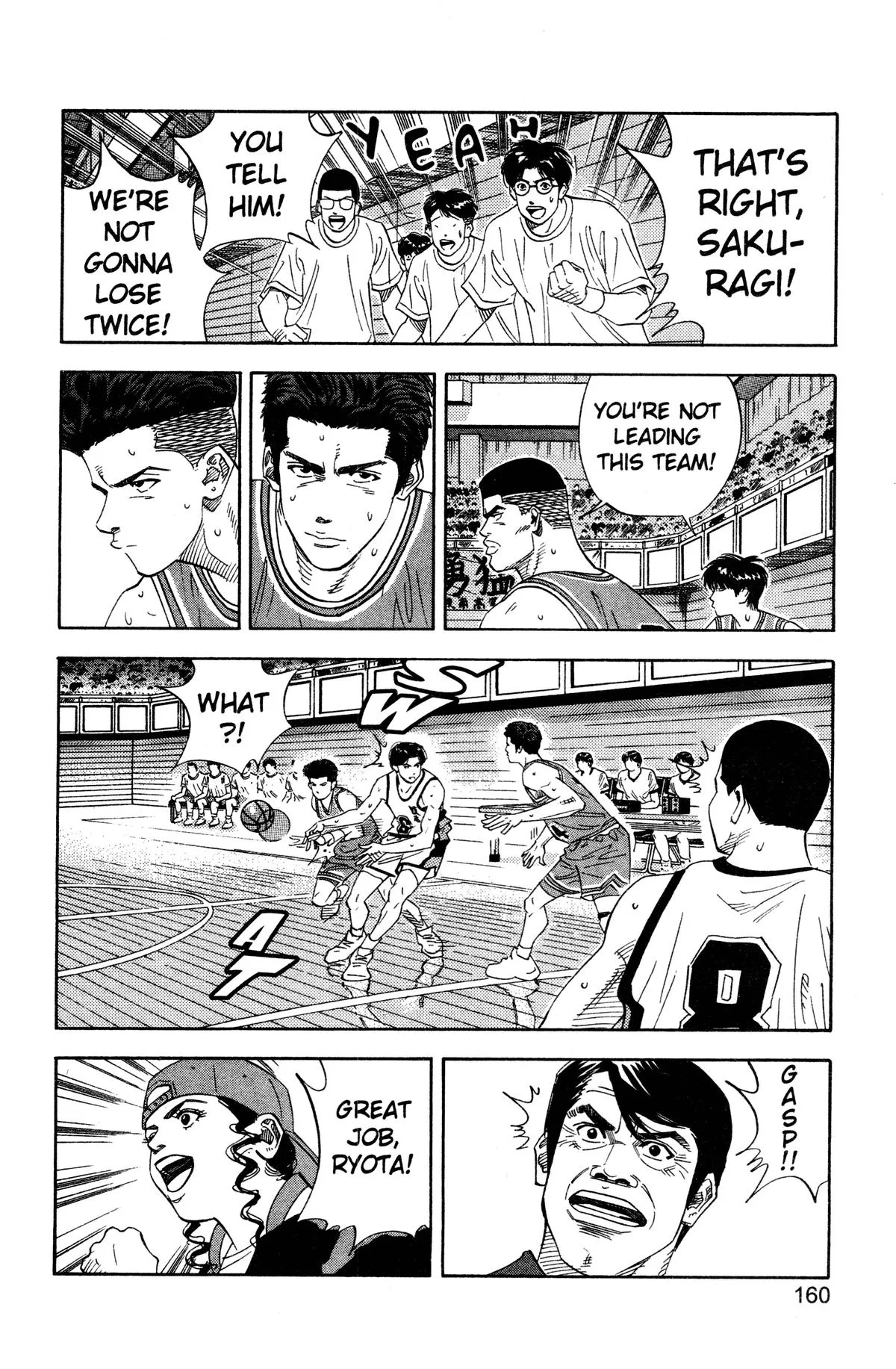 Slam Dunk, chapter 151, page 13