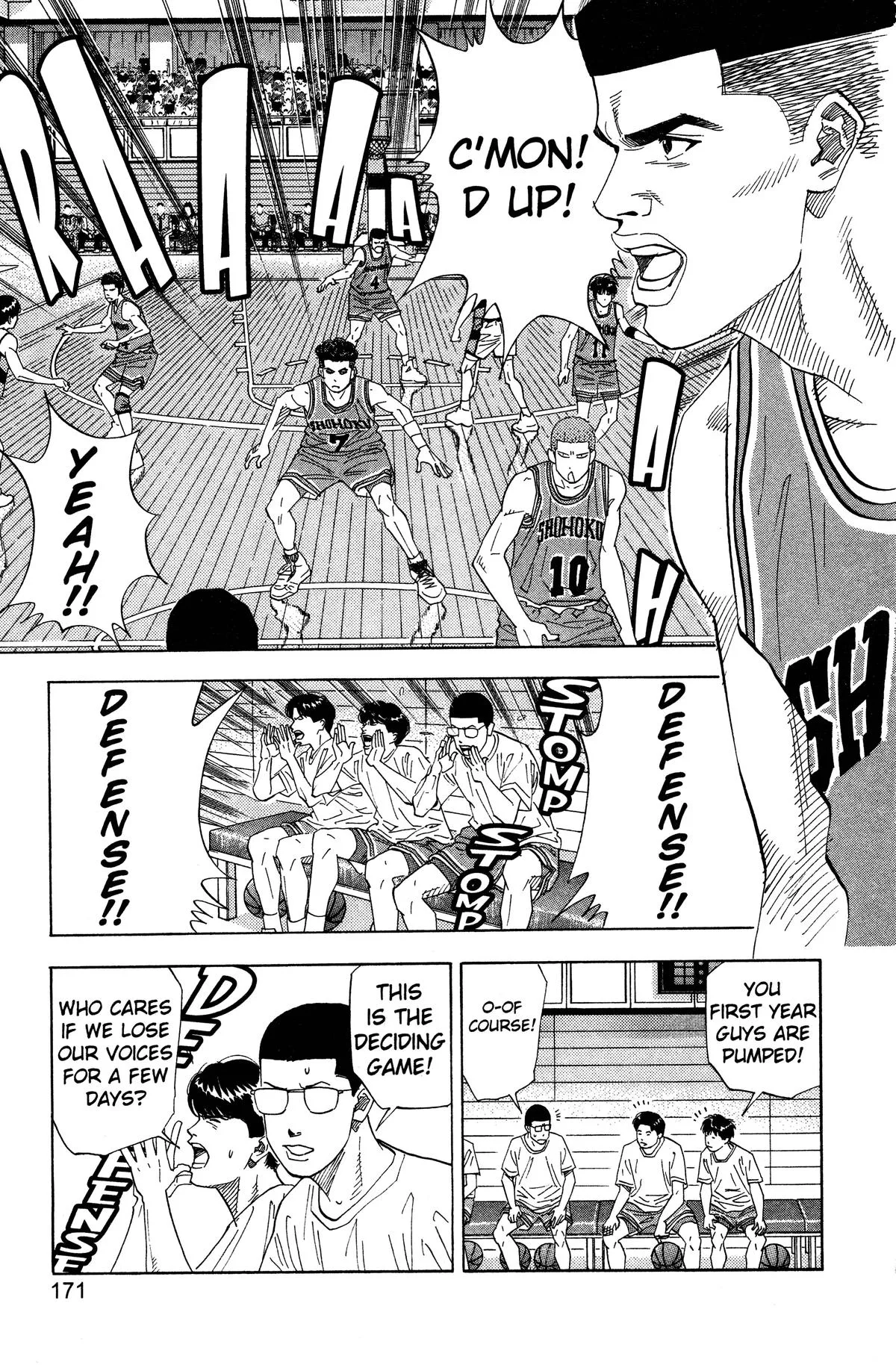 Slam Dunk, chapter 152, page 5