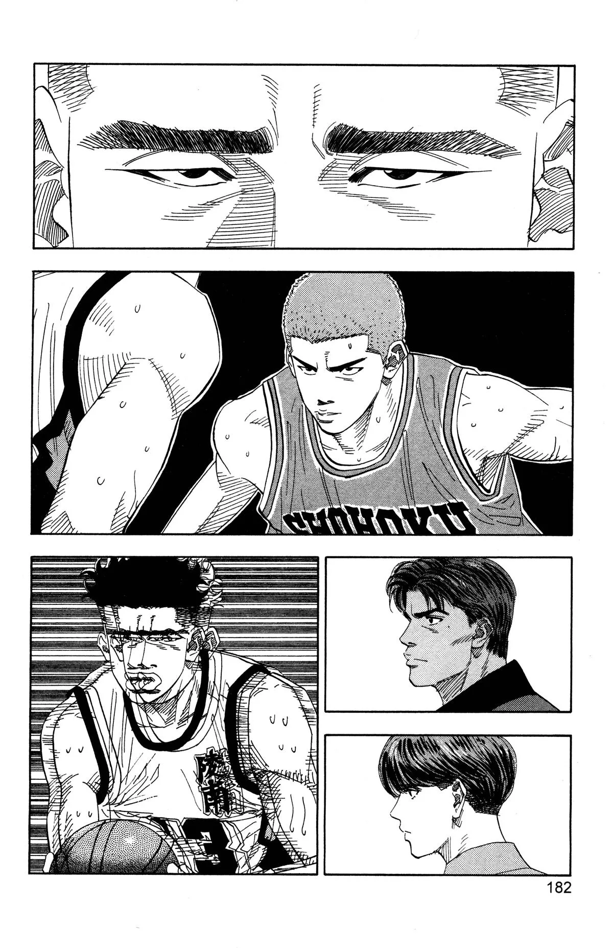 Slam Dunk, chapter 152, page 14